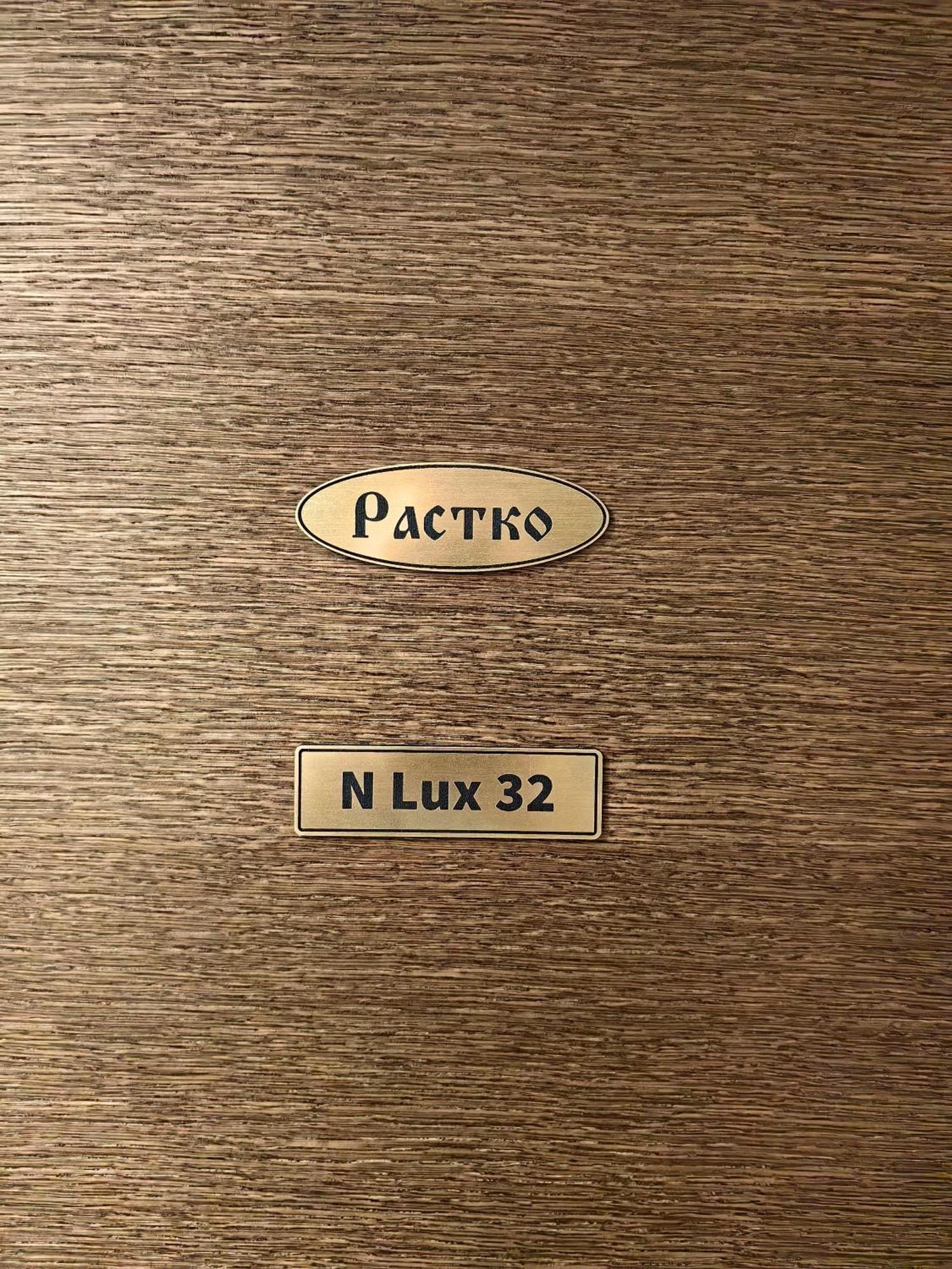 Apartman Rastko-N Lux 32 Milmari コパオニク エクステリア 写真